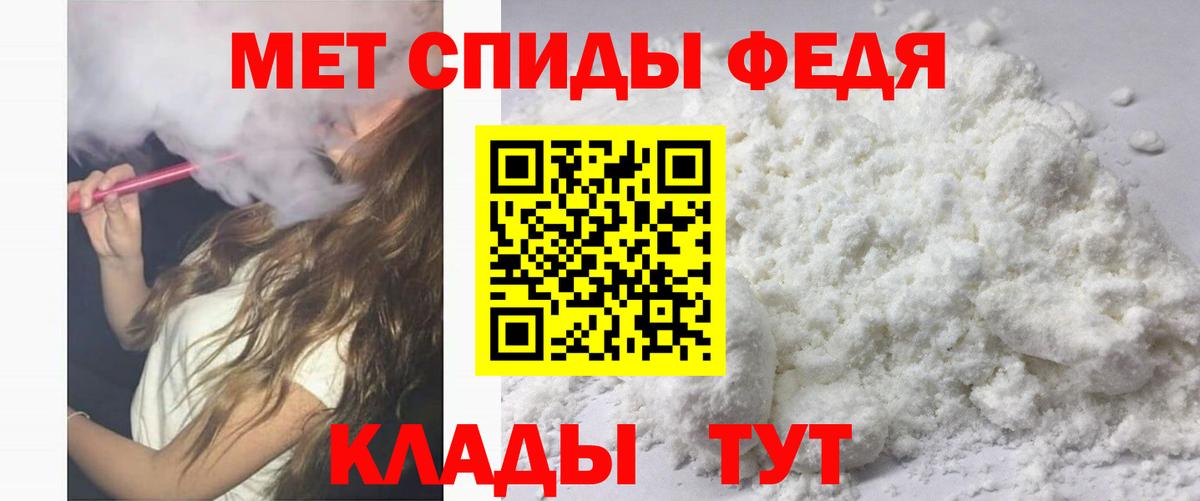 Amphetamine  АМФЕТАМИН Розовый  Amphetamine  Вход с VPN  Ярцево 