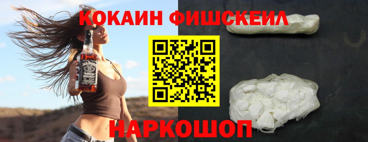Cocaine Боливия Ярцево