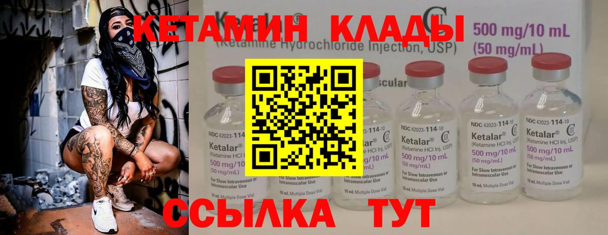 Ярцево  блэк спрут сайт  Вход с VPN  КЕТАМИН ketamine 