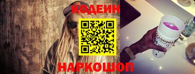 прущий лед Краснокаменск