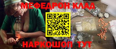 скорость mdpv Краснознаменск