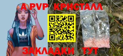 прущий лед Краснокаменск