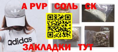 прущий лед Краснокаменск