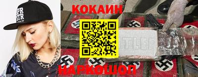прущий лед Краснокаменск
