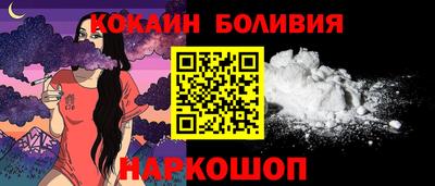 прущий лед Краснокаменск