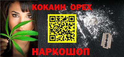 прущий лед Краснокаменск