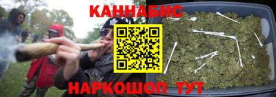 гашишное масло Краснодар