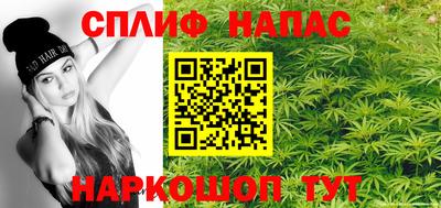 прущий лед Краснокаменск