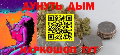 прущий лед Краснокаменск