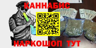 гашишное масло Краснодар