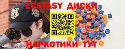 гашишное масло Краснодар