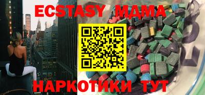 гашишное масло Краснодар