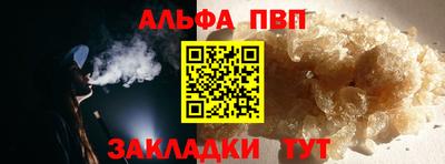 гашишное масло Краснодар