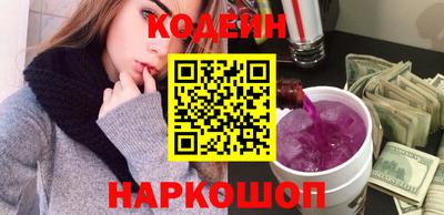 гашишное масло Краснодар