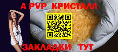 гашишное масло Краснодар