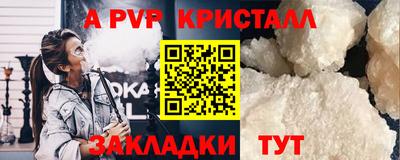 прущий лед Краснокаменск