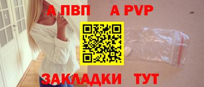 скорость mdpv Краснознаменск