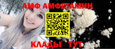 прущий лед Краснокаменск