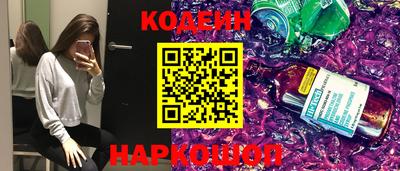 гашишное масло Краснодар