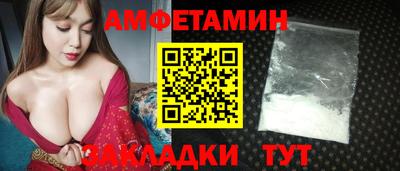 прущий лед Краснокаменск