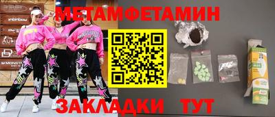 гашишное масло Краснодар