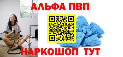 прущий лед Краснокаменск