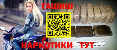 прущий лед Краснокаменск