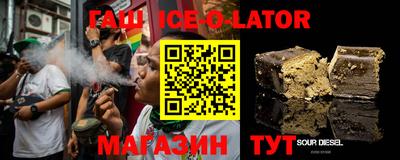прущий лед Краснокаменск