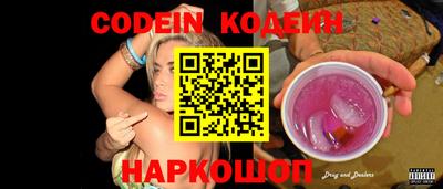 гашишное масло Краснодар