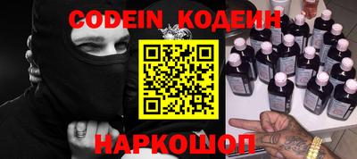 прущий лед Краснокаменск