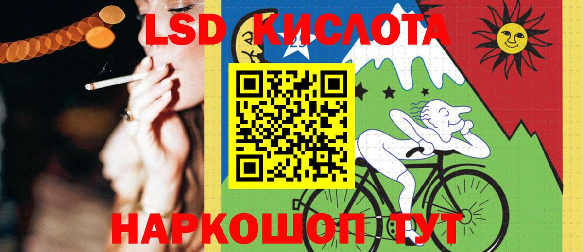 Лсд 25 экстази ecstasy  Вход с VPN  Ярцево 