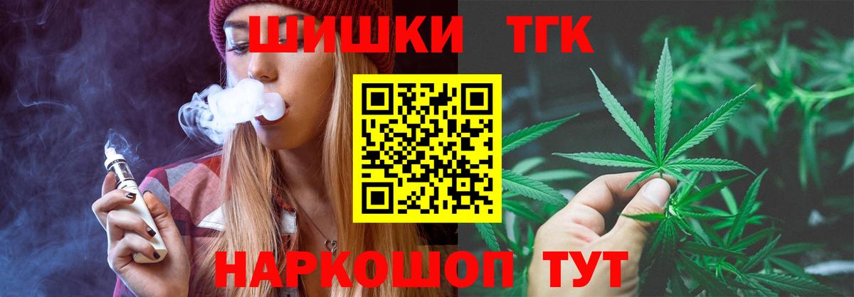 Бошки марихуана тримм Ярцево